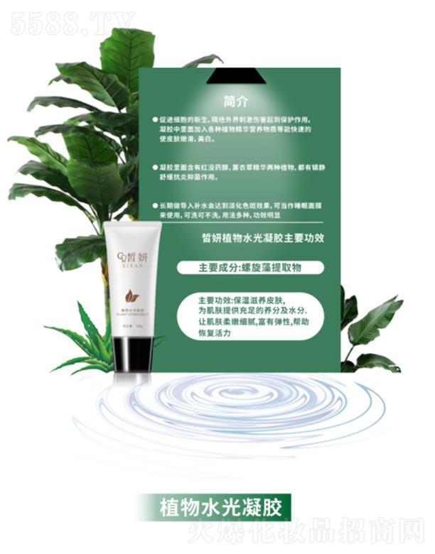 ɶۙyƷ޹˾ֲˮz 100g