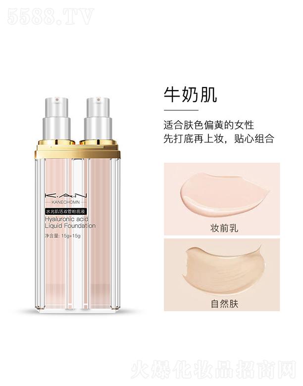 |ݸɭ(yng)朹޹˾KANˮ⼡pܷ۵Һţ̼ 15g+15g