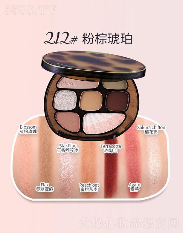 |ݸɭ朹޹˾KlaisyɫӰP212#