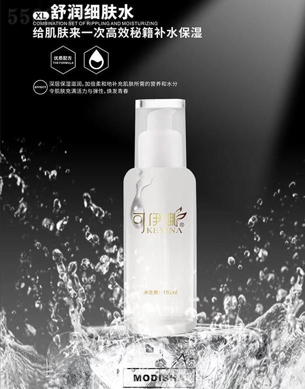 ɶۙyƷ޹˾杙wˮ 110ml