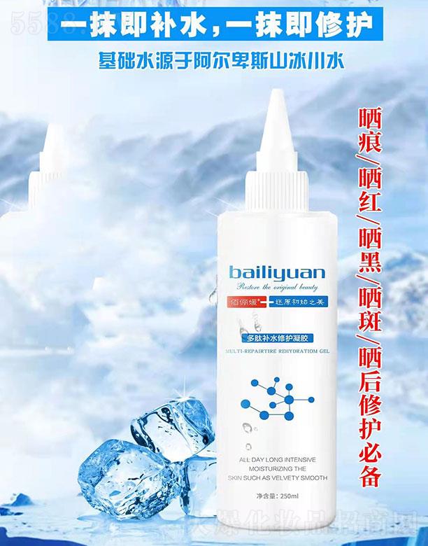 VГP(yng)Ƽ޹˾ۃ¶a(b)ˮo(h)z 250ml