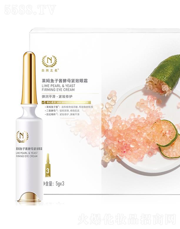 ϺʒƼ޹˾Ȼ֮Rķ~uĸo˪ 5gx3