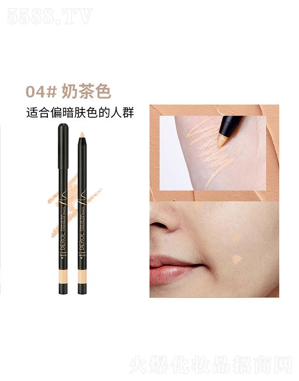 V|?c)RƼ޹˾DEROL覹P04#̲ɫ