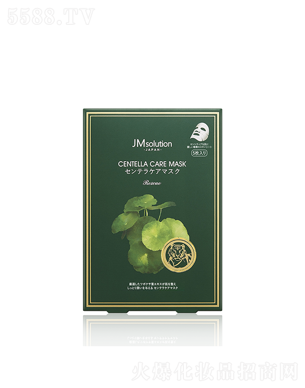 漰_yƷ޹˾˾ձeѩ澏Ĥ 25g*5ea 澏w