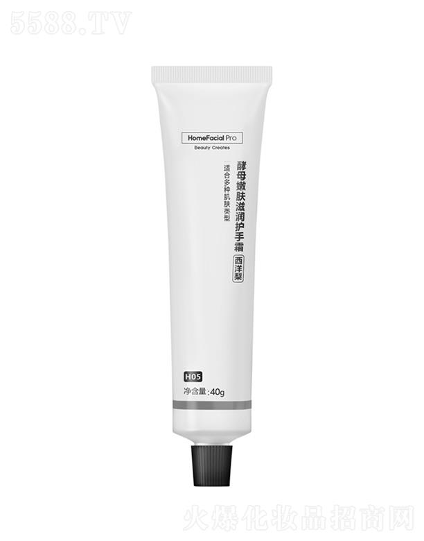 VݵW(wng)j(lu)Ƽ޹˾HomeFacialProĸw̝o˪_ 40gֹɫس(x)āw