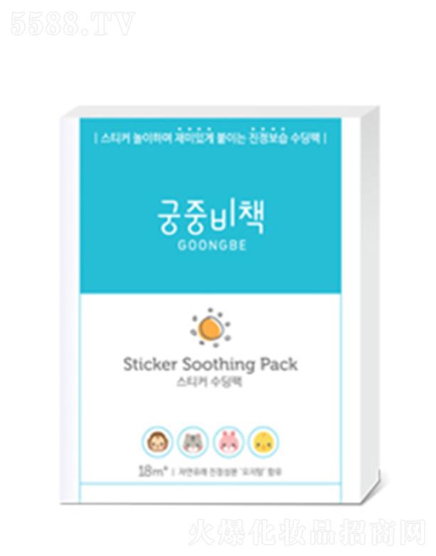 㵽Q(mo) (Ї) ޹˾mز׃NĤ 12g*4Ƭ /18(g)