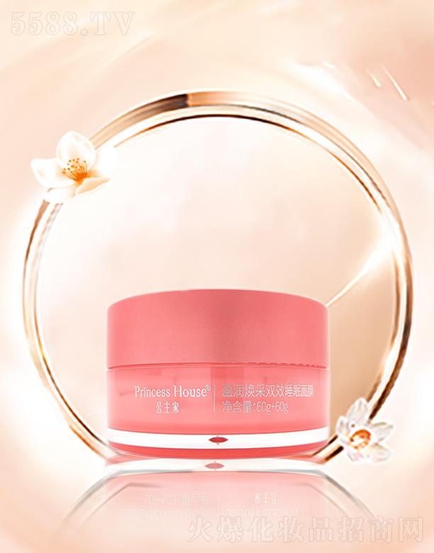 㽭Ƽ޹˾ӯpЧ˯Ĥ 60g+60gưҹĘЧ