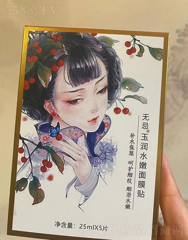 VAûyƷ޹˾oˮĤN 25mlx5Ƭa伡wˮּB(yng)