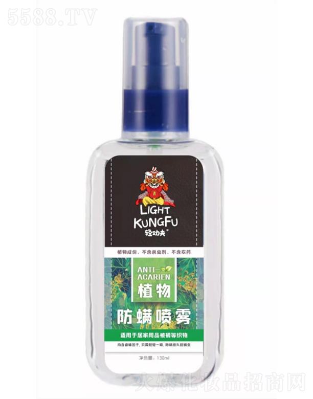 ɫ³УVݣƼ޹˾pֲF 130mlֲﾫͷx