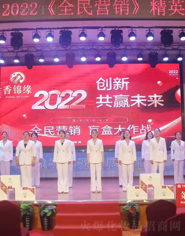 S㻯yƷ޹˾\2022ȫINӢӖ(xn)