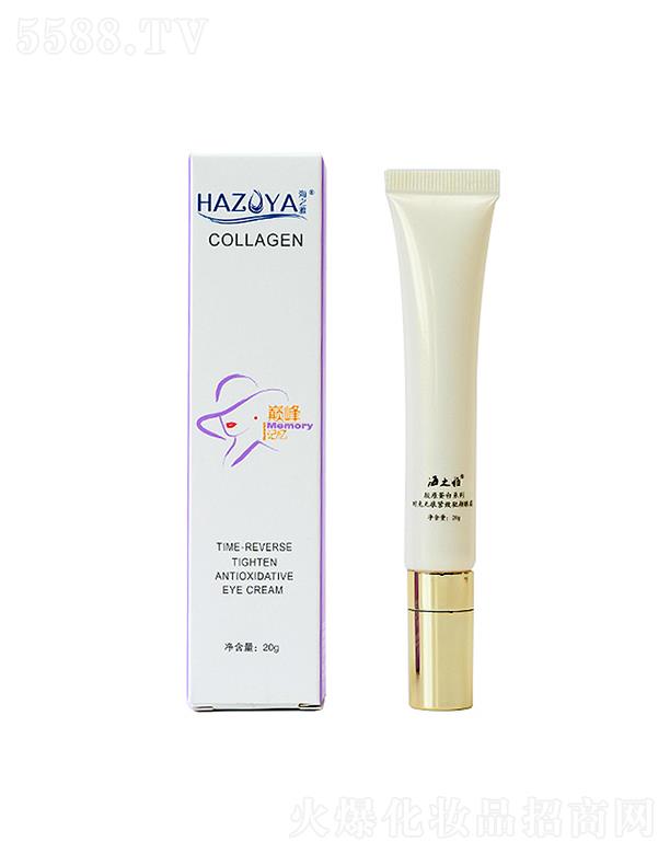 uûyƷ޹˾֮ŕro۾ov˪ 20g۲y