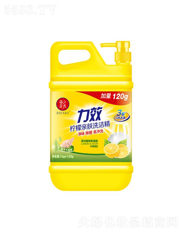 Ʒɷ޹˾ٻ֮ЧHwϴˮȥͣb1kg+120gȥС