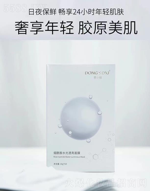 ʯ{Ƽ޹˾DONGSDXJˮ͸Ĥ 30gx5Ƭҹr