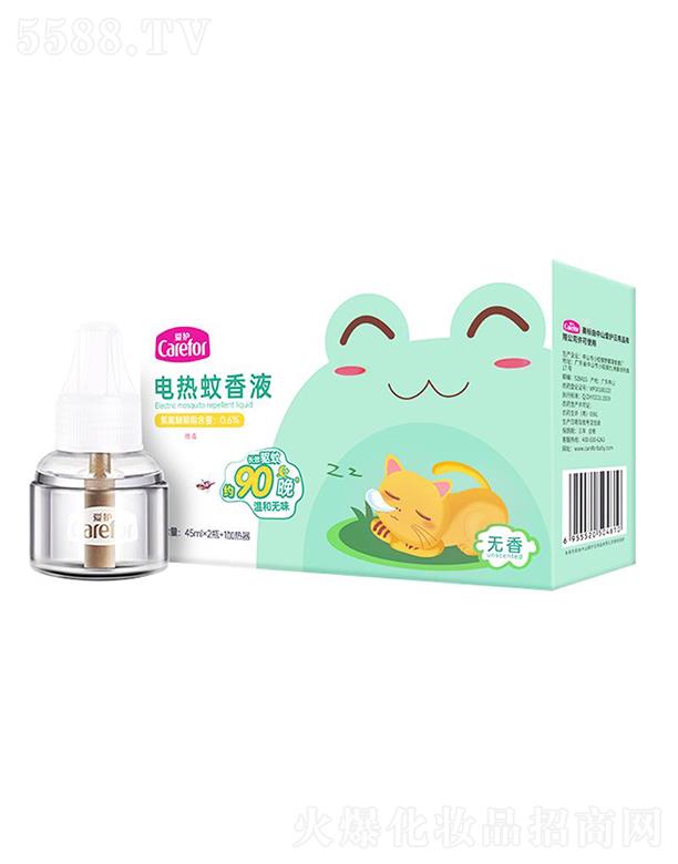 ɽo(h)Ʒ޹˾o(h)늟Һ 45ml2ƿ+1ӟغ͟ooζ