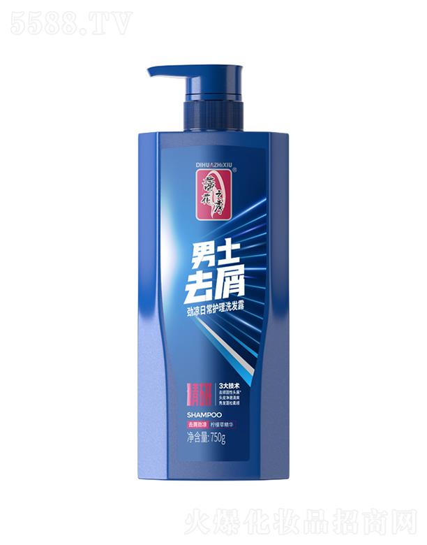 Ʒɷ޹˾ٻ֮750gʿȥмśճoϴl(f)¶ ߝ^Ƥgl(f)