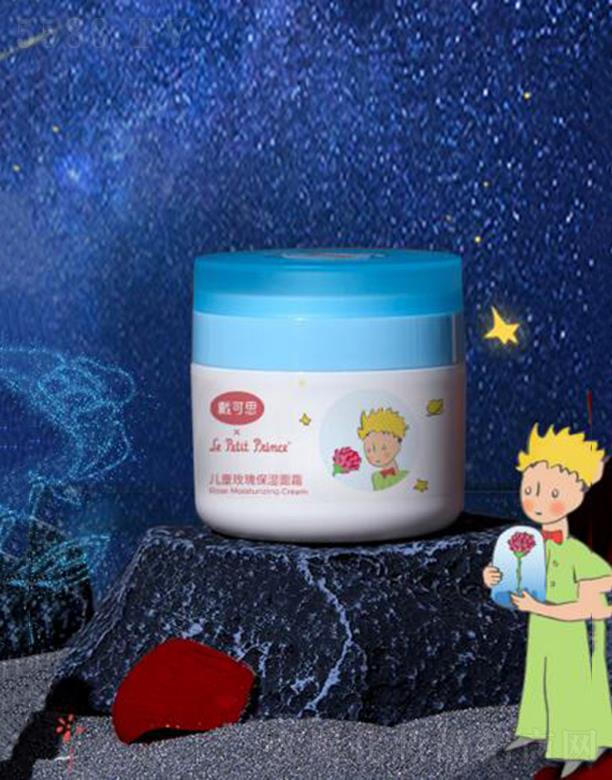 oa˼Ƽ޹˾˼ͯõ屣˪ 50gaˮ߸