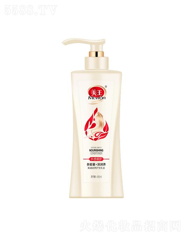 Ʒɷ޹˾h͝(rn)B(yng)o(h)l(f)Һ 480ml/780mlB(yng)ÿl(f)