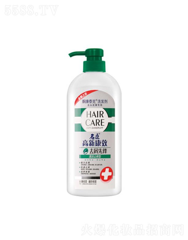 Ʒɷ޹˾¿Ч̩ͪȥмhϴl(f)-ֹW 750gȥм(qing)־