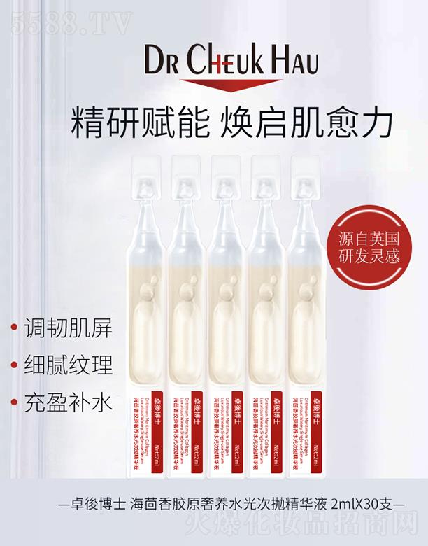 V|пƼ؟(z)ι˾׿ᲩʿzԭB(yng)ˮΒAҺ 2mlX30֧͸װl(f)](qing)