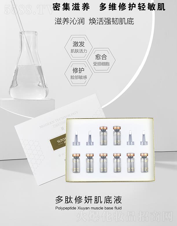 V݌Ƽ޹˾Ѓ(yu)ȪҺ Sop