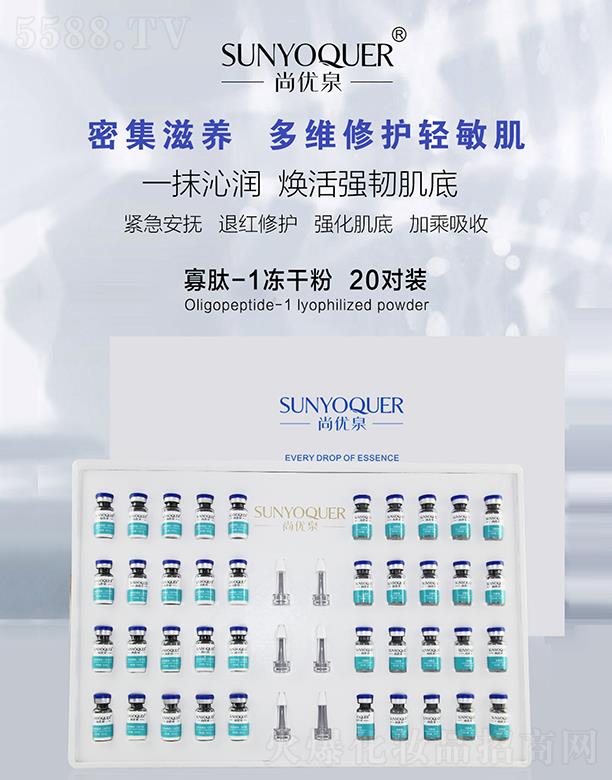 V݌Ƽ޹˾Ѓ(yu)Ȫ-1ɷ 20(du)bSo(h)p