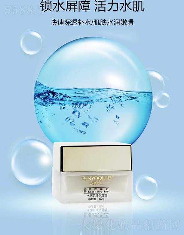 V݌Ƽ޹˾Ѓ(yu)Ȫwˮ˪ 50gwˮۻ