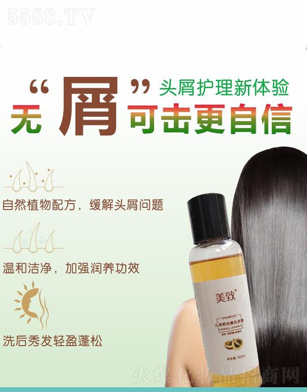 BT(mn)ֲo(h)＼g(sh)޹˾ɽȥмϴl(f)¶b  60ml  غ͝