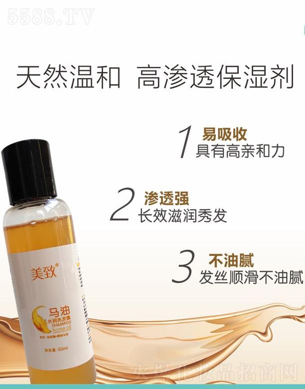 BT(mn)ֲo(h)＼g(sh)޹˾Rˮ(rn)ϴl(f)¶b 60ml 