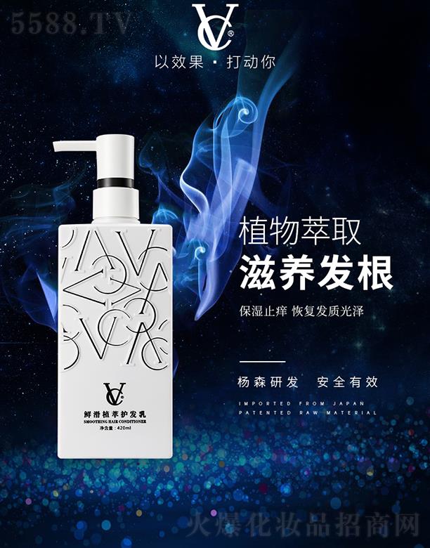 VݗɭˎI(y)޹˾VCrֲo(h)l(f)  420ml  o(h)CȾ