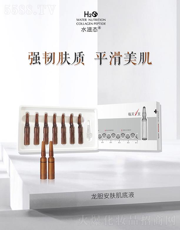 żyƷ޹˾ˮ̑B(ti)đwҺ aˮiˮ