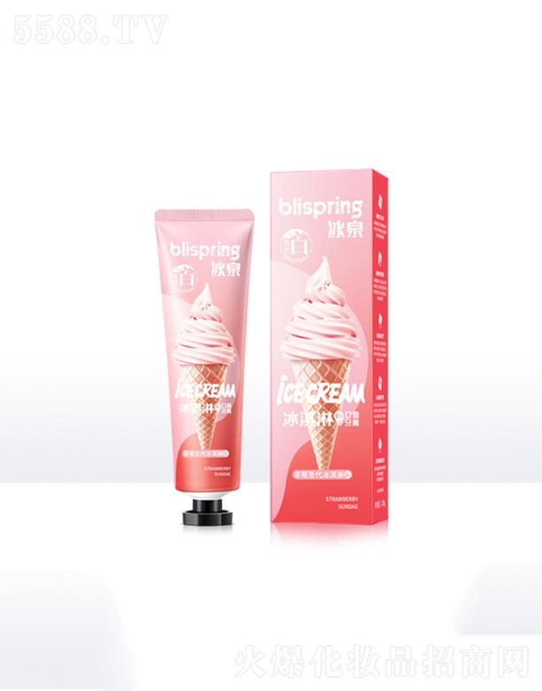 VݱȪyƷƼ޹˾Ȫݮʥζ B(yng)o(h)l 120g