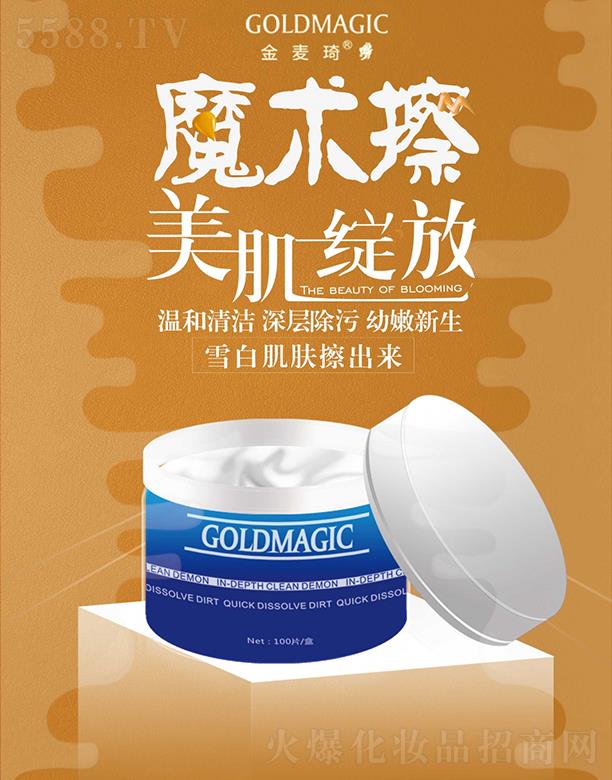 V|軯yƷF޹˾{`ħg(sh)  100g  ӳ