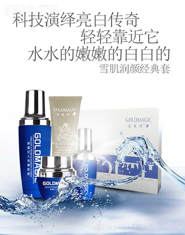 V|軯yƷF(tun)޹˾ѩ(jng) a(b)ˮ