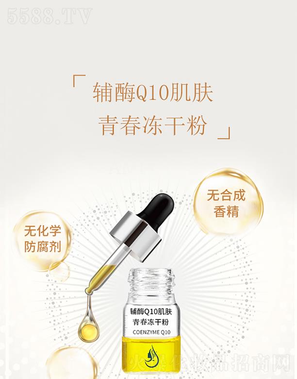 V̻yƷ޹˾oøQ10wɷ(irƿ) o(h)w