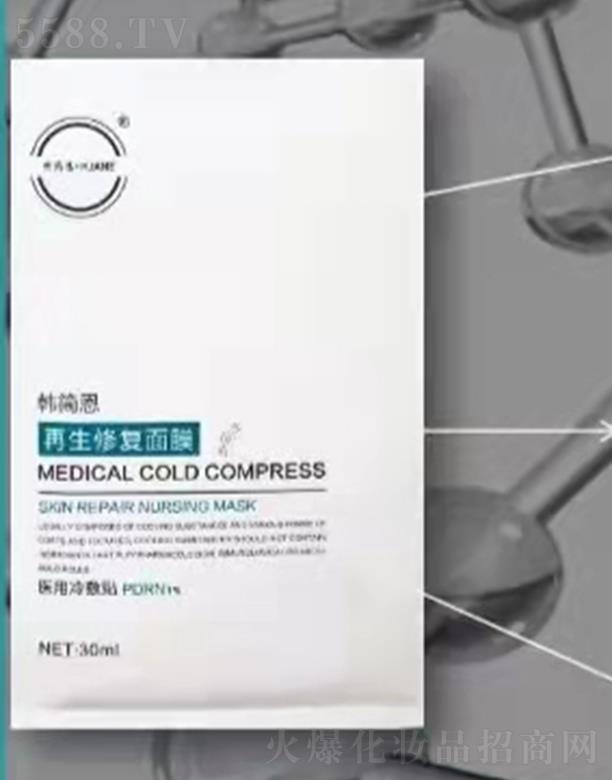 ɽ|t(y)Ƽ޹˾n(jin)ޏ(f)Ĥ 30mlƼwB(ti)