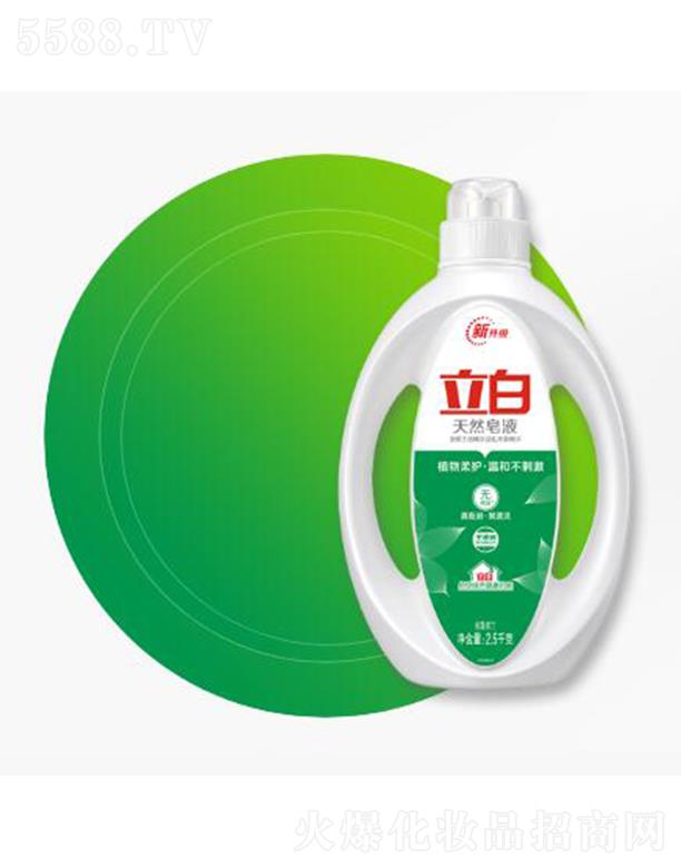 VI(y)F޹˾ȻҺ 2.5kgֲoغͲ̼