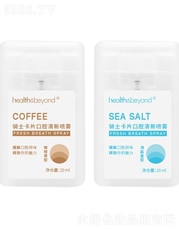 (yu)o(h)(yu)ҽƼKݣ޹˾Health&Beyond TʿƬǻF 20mlǻζ