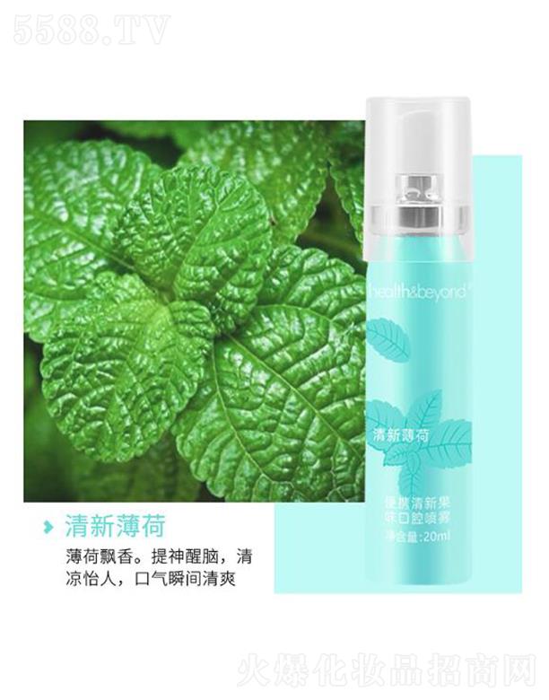 (yu)o(h)(yu)ҽƼKݣ޹˾Health&Beyond ¹ζǻF ±  0ƾ0̼