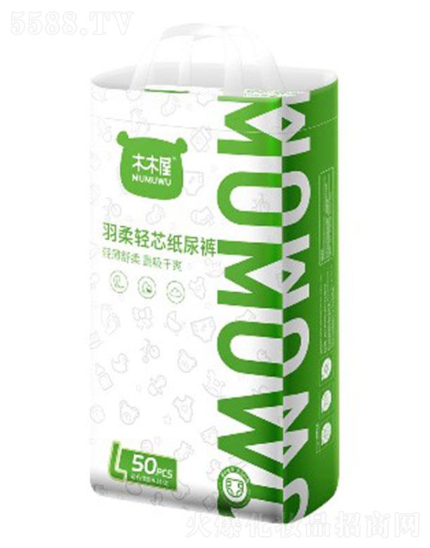 V|(g)o(h)Ʒ޹˾ľľpо냺ѝa(chn) 44~62Ƭ S~XLa ܛĲ|(zh)׌Ƥwˬ