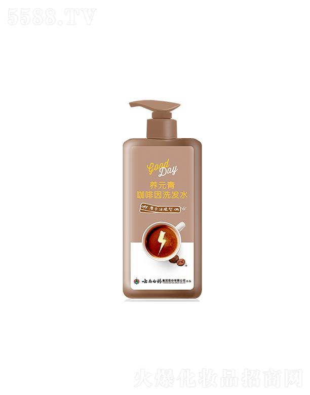 ϰˎF(tun)ɷ޹˾ϰˎB(yng)Ԫଔo(w)ϴl(f)ˮ 400ml