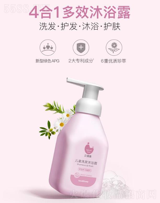 㽭ĸƷ޹˾ؐͯϴl(f)ԡһ  ϴoϴl(f)ˮԡ¶ϴob