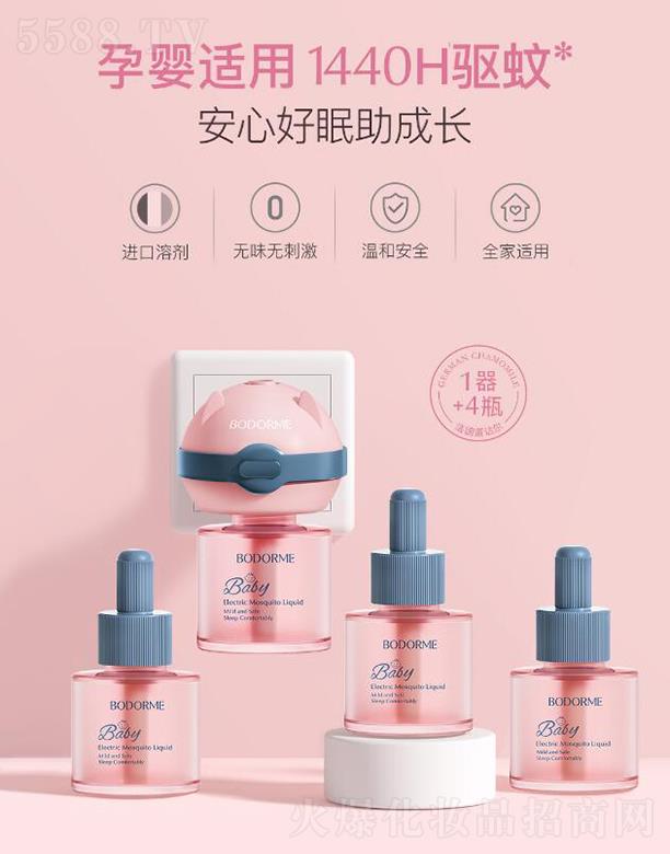 㽭ĸƷ޹˾ؐ냺늟Һ  o(w)ζ냺ͯЋD   Һ(q)Һ