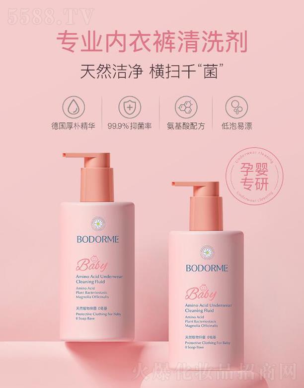 㽭ĸƷ޹˾ؐͯ(ni)ѝϴҺ  ׃ЋD    (ni)ѝ־ȥn