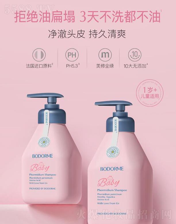 㽭ĸƷ޹˾ؐͯϴl(f)ˮ  3-15  ˬȥ   o(w)I䷽дͯϴ^к