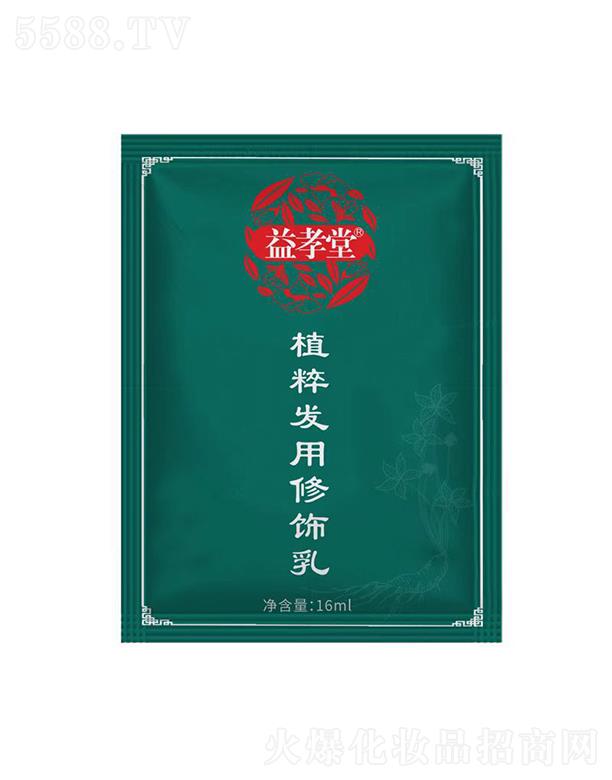 V|ТÿƼ޹˾Тðl(f)þAb  ë  I(yng)B(yng)o(h)  ˮl(f)Ĥ   ̝(rn)o(h)l(f)16ml