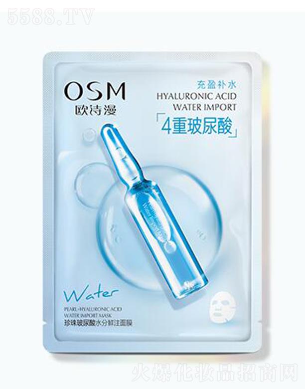 㽭WԊF(tun)޹˾WԊ鲣ˮrעĤ 25ml*5ƬNw߾`F(xin)