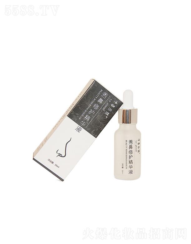 ķևHعɼFyƷ޹˾СeѩԭҺoAҺ  տsë  澏ޏ  x  20ml