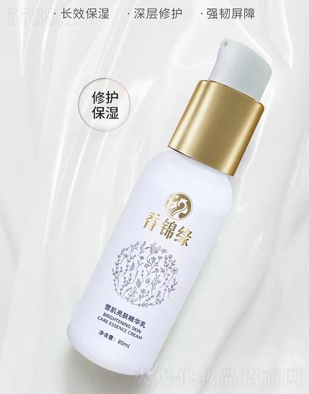 S㻯yƷ޹˾\ѩwҺ 80mlӌˮ澏