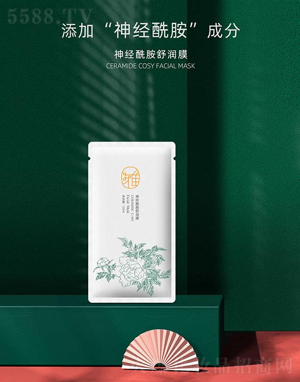 ɶʩQ(mo)޹˾wԴ(jng)杙Ĥ 25mlaˮow