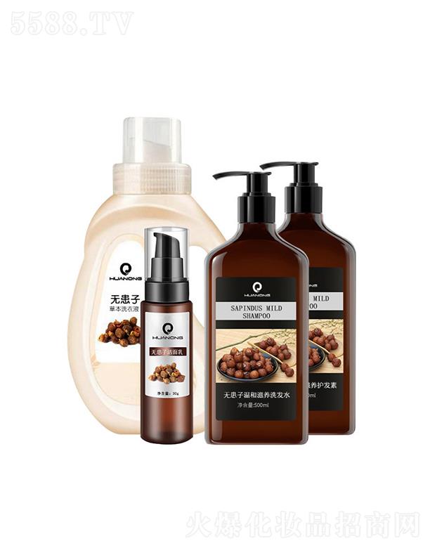 VAzyƷ޹˾Azo(w)ϴl(f)ˮ  ȥмֹW    坍̝(rn)ϴo(h)b